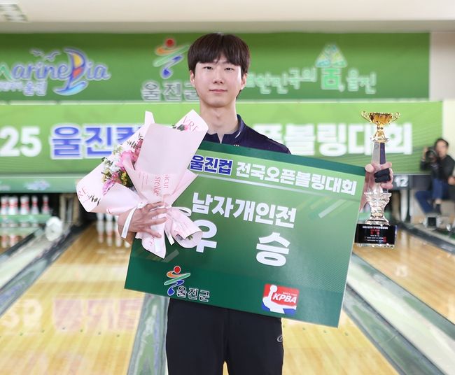 [사진]한국프로볼링협회 제공