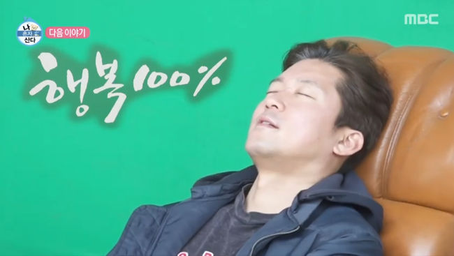 방송 화면 캡쳐