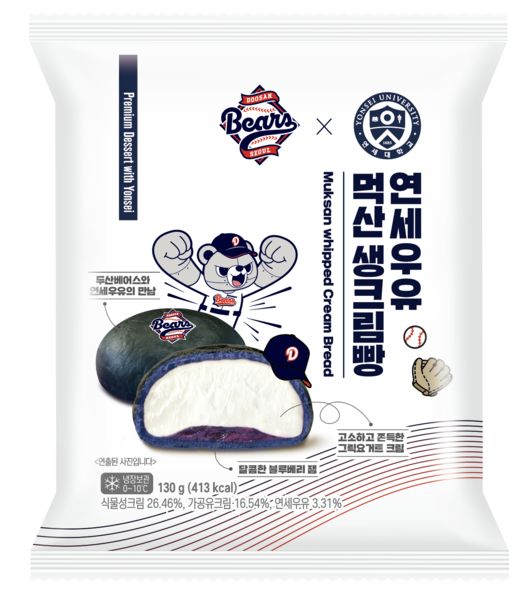 두산 베어스 제공
