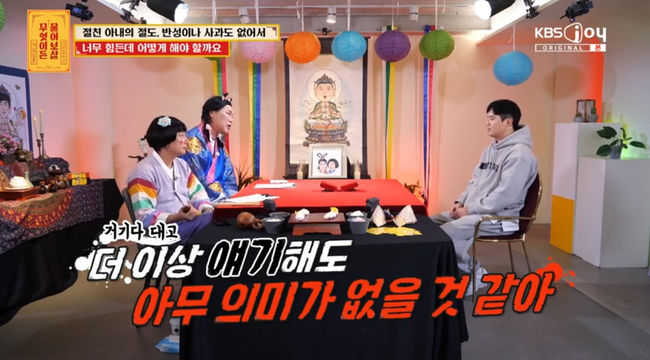 방송 화면 캡쳐