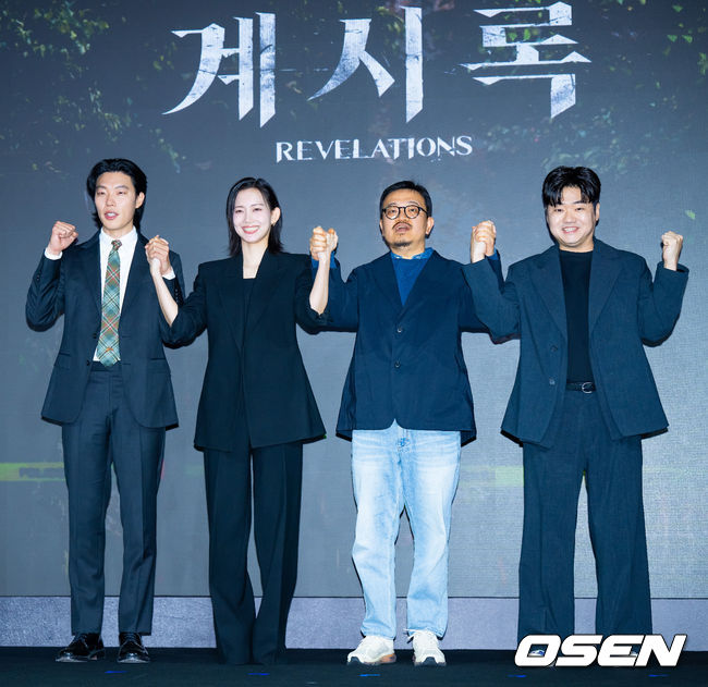 [OSEN=민경훈 기자] 18일 오전 서울 마포구 호텔 나루 서울 엠갤러리 나루 볼룸에서 넷플릭스 영화 '계시록' 제작보고회가 열렸다.