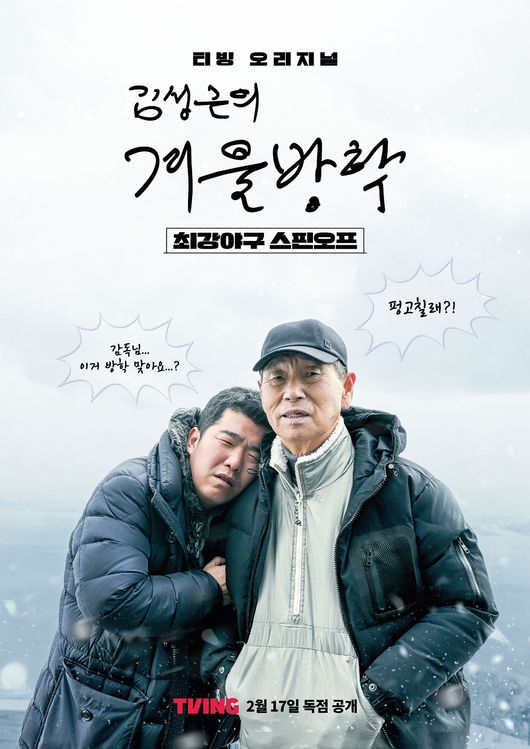 [사진]OSEN DB.
