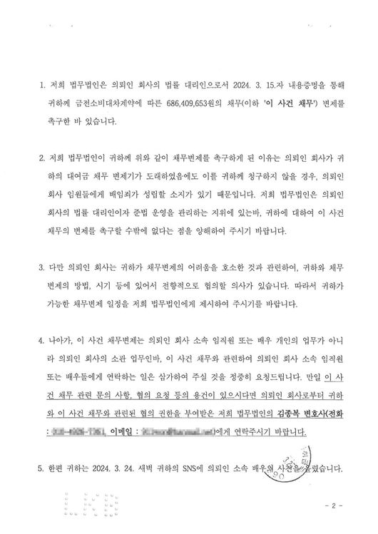 [사진]OSEN DB.