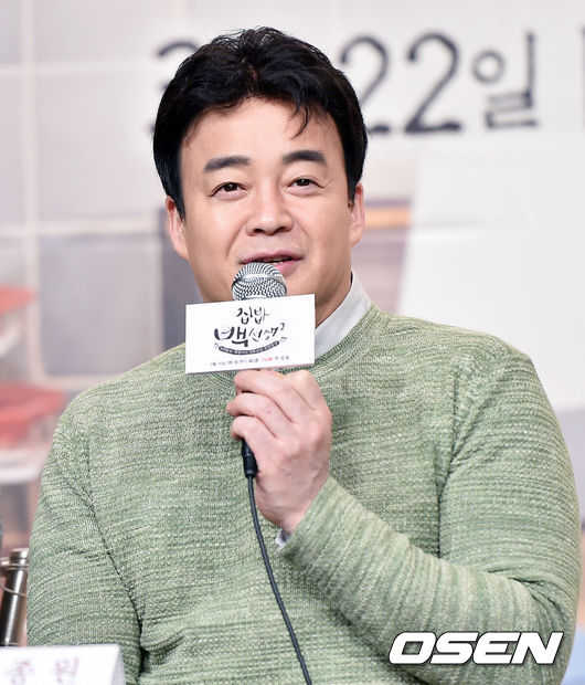 [OSEN=이동해 기자] 22일 오전 서울 영등포구 타임스퀘어 아모리스에서 tvN 예능프로그램 '집밥 백선생2' 제작발표회가 열렸다.백종원이 인사말을 하고 있다. /eastsea@osen.co.kr