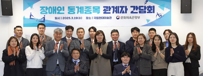 [사진]문화체육관광부 제공