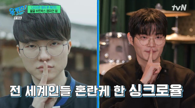 방송 화면 캡쳐