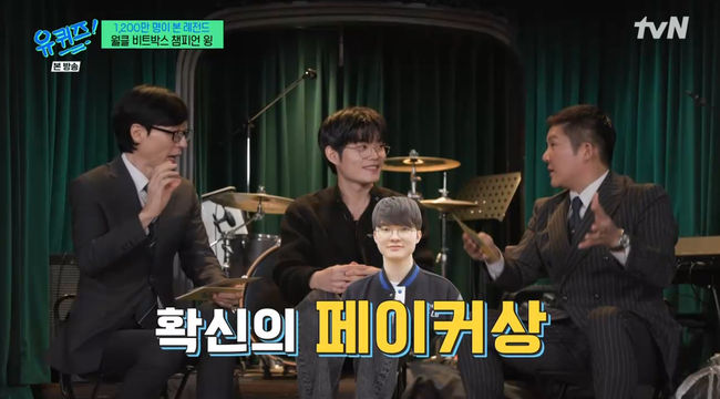 방송 화면 캡쳐