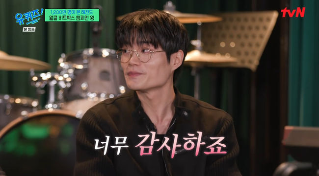 방송 화면 캡쳐
