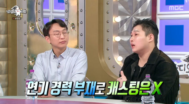 방송 화면 캡쳐