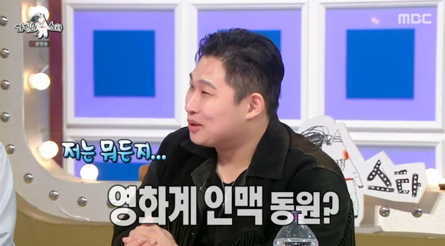 방송 화면 캡쳐