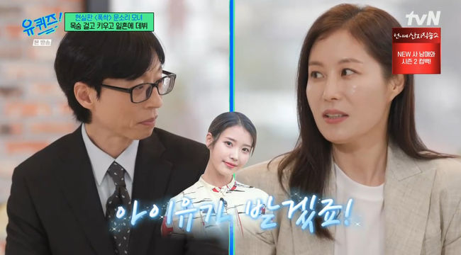 방송 화면 캡쳐