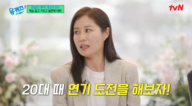 방송 화면 캡쳐