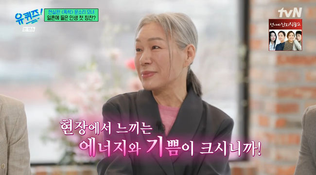 방송 화면 캡쳐