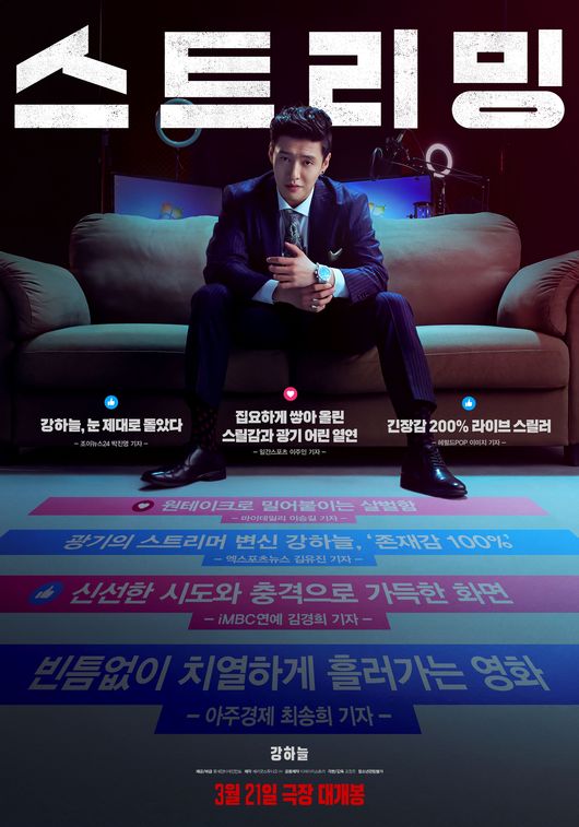 [사진]OSEN DB.