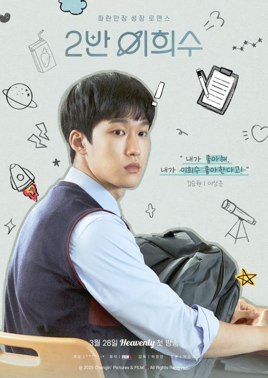 [사진]OSEN DB.