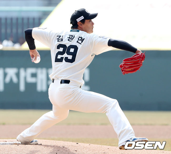 SSG 랜더스 제공