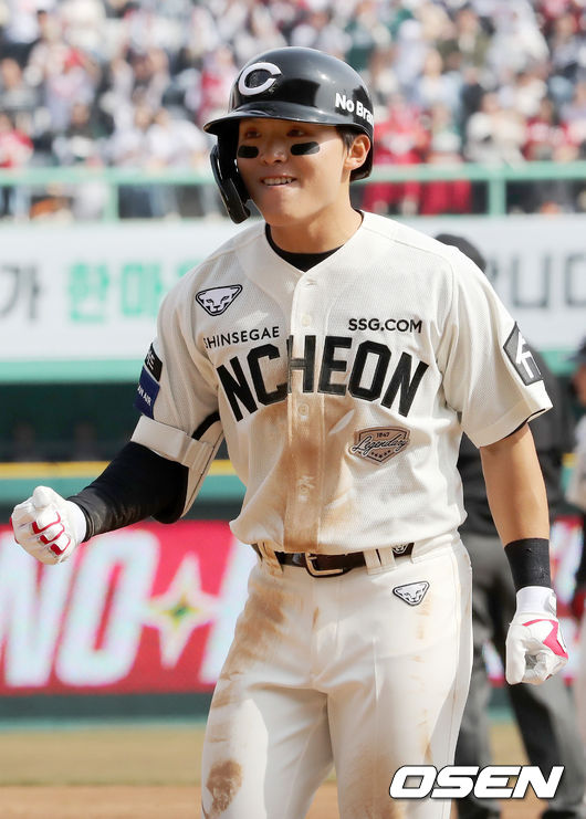 SSG 랜더스 제공