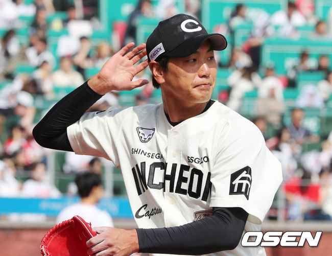 SSG 랜더스 제공