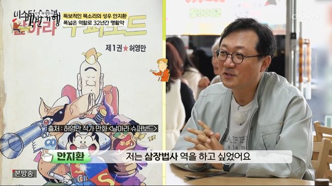 [사진]OSEN DB.