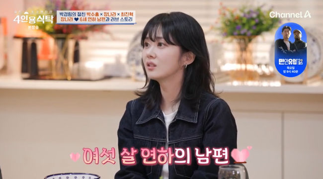 방송 화면 캡쳐