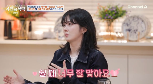 방송 화면 캡쳐