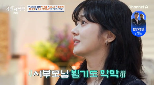 방송 화면 캡쳐