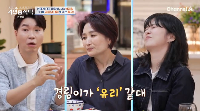 방송 화면 캡쳐