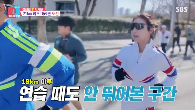 방송 화면 캡쳐