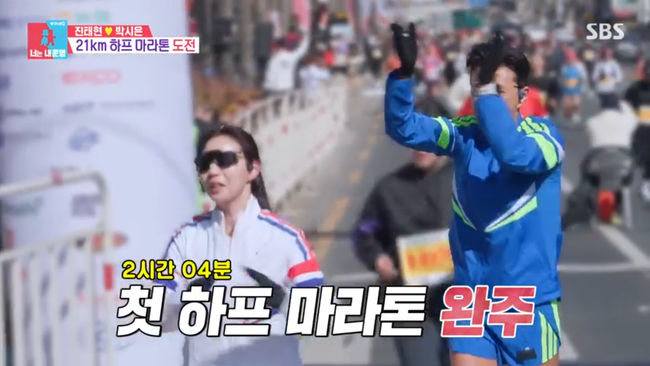 방송 화면 캡쳐