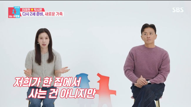 방송 화면 캡쳐