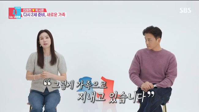 방송 화면 캡쳐