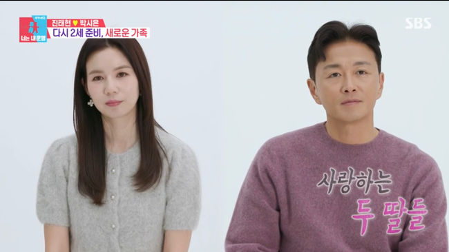 방송 화면 캡쳐
