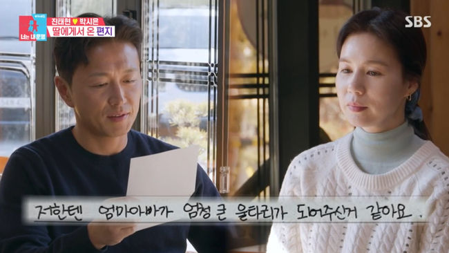방송 화면 캡쳐