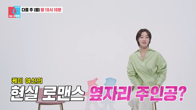 방송 화면 캡쳐