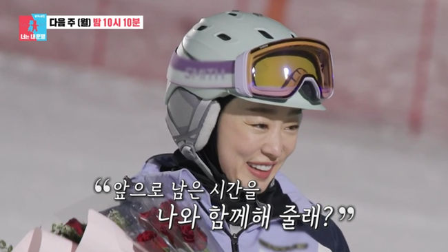 방송 화면 캡쳐