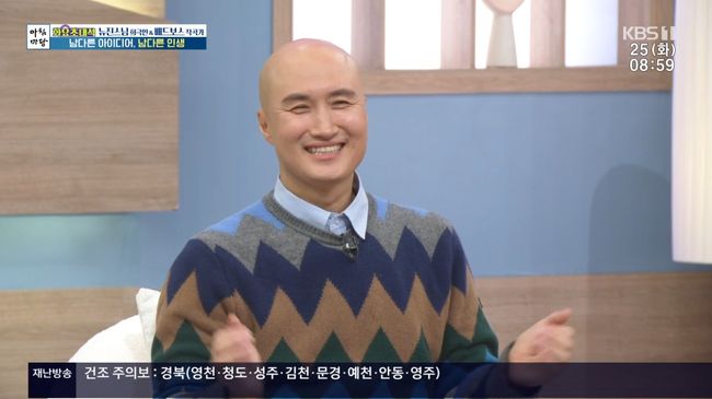 방송 화면 캡쳐
