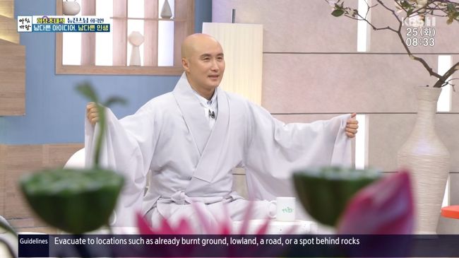 방송 화면 캡쳐