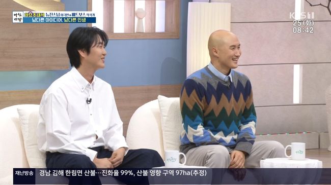 방송 화면 캡쳐