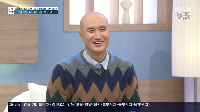 방송 화면 캡쳐