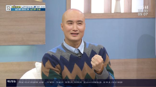 방송 화면 캡쳐