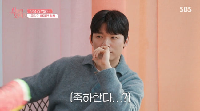 방송 화면 캡쳐