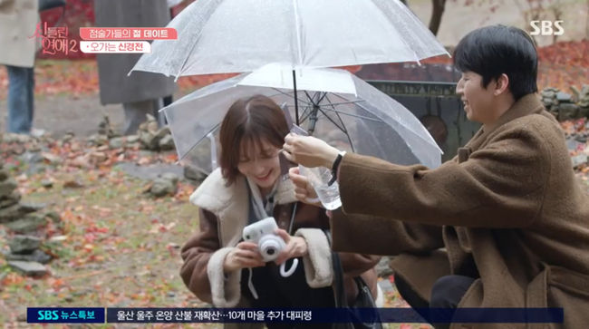 방송 화면 캡쳐