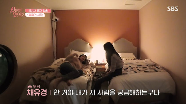 방송 화면 캡쳐