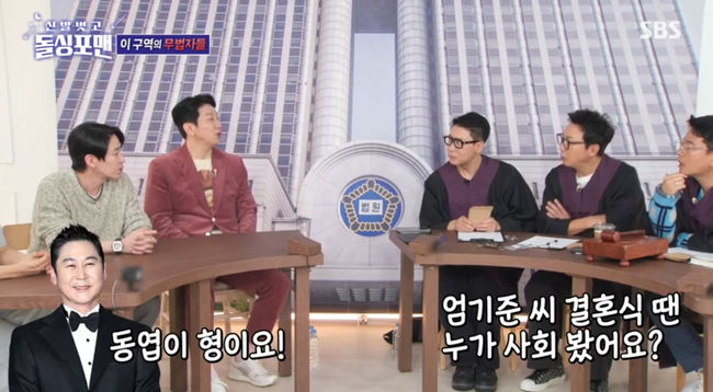 방송 화면 캡쳐
