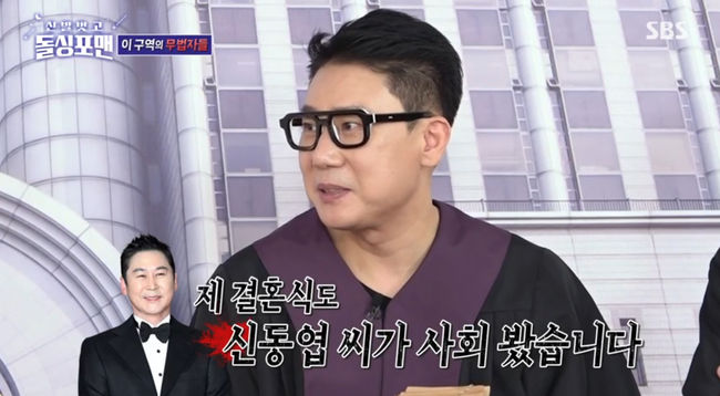 방송 화면 캡쳐