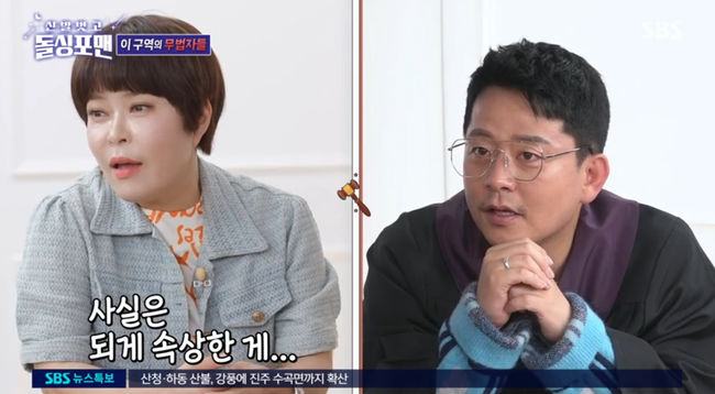 방송 화면 캡쳐