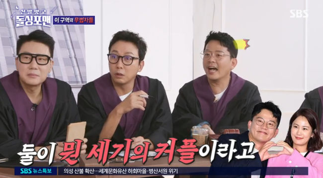 방송 화면 캡쳐