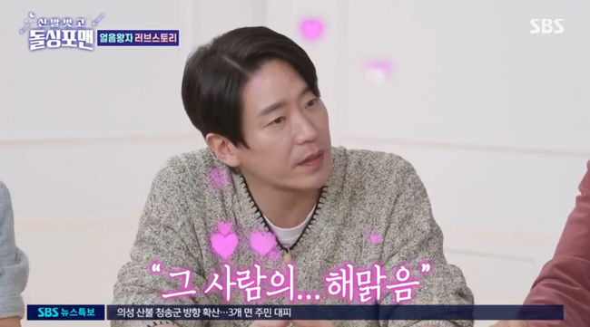 방송 화면 캡쳐