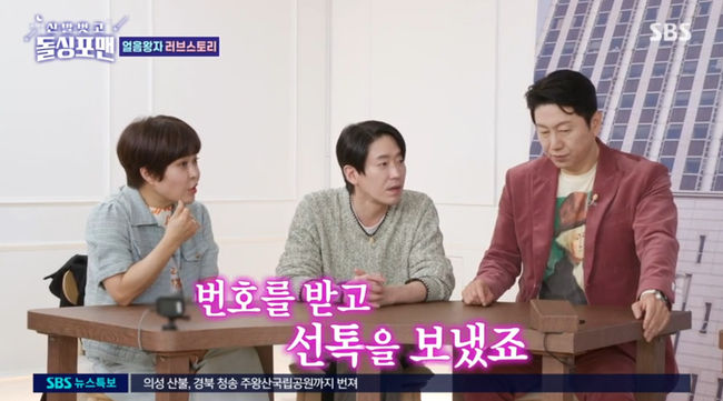 방송 화면 캡쳐