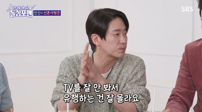 방송 화면 캡쳐